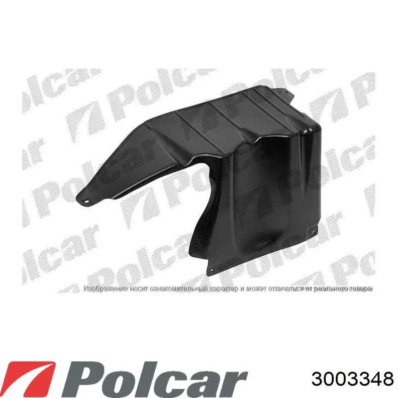 Защита двигателя 3003348 Polcar