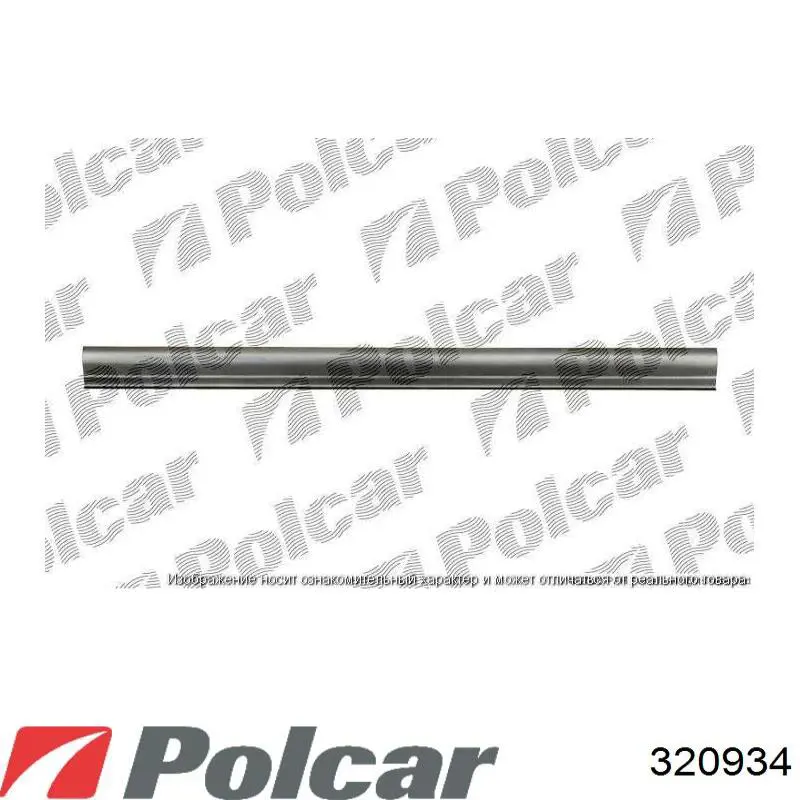 Усилитель переднего бампера 320934 Polcar