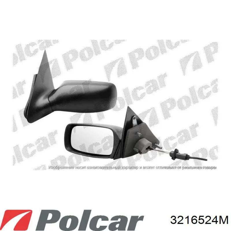 Купить 3216524M Polcar Боковое зеркало заднего вида правое