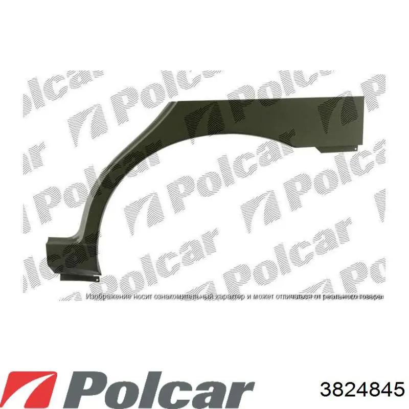  Polcar 3824845 цена, от 117.58 USD