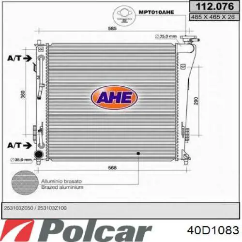 Купить 40D1083 Polcar Радиатор водяной