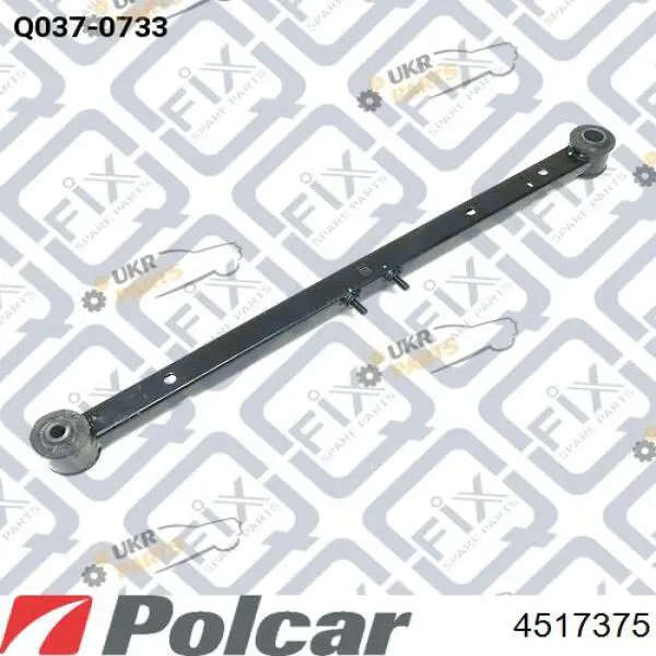4517375 Polcar Рычаг (тяга) задней подвески продольный нижний левый