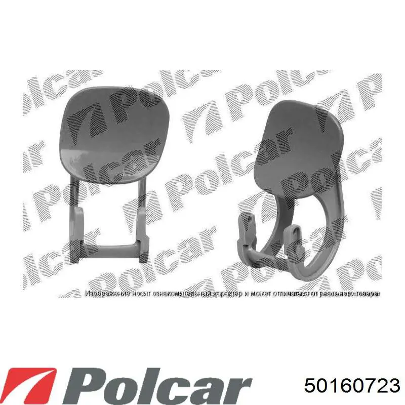 50160723 Polcar накладка форсунки омывателя фары передней