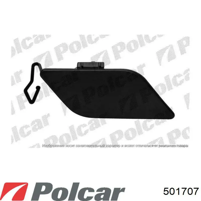 501707 Polcar передний бампер