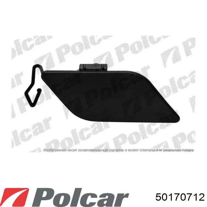 50170712 Polcar накладка форсунки омывателя фары передней