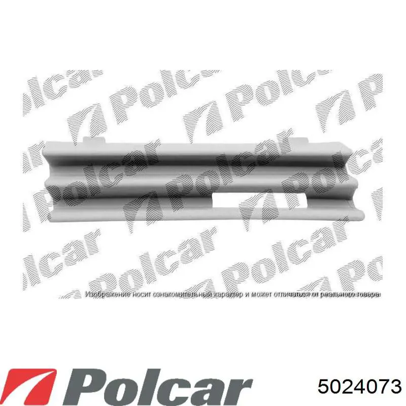 Шина бампера переднего Polcar 5024073 цена, от 114.03 USD