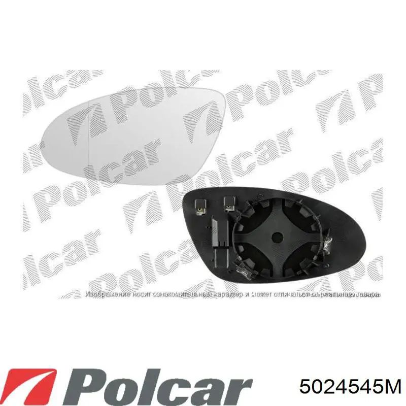 5024545M Polcar Зеркальный элемент левого зеркала заднего вида