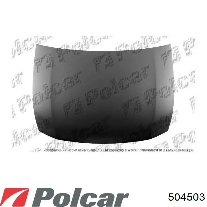 Капот 504503 Polcar