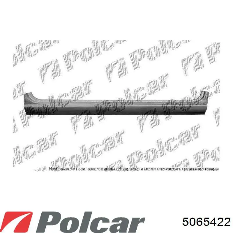 Купить 5065422 Polcar 