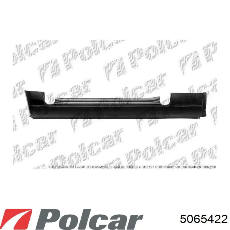  Polcar 5065422 цена, от 47.61 USD