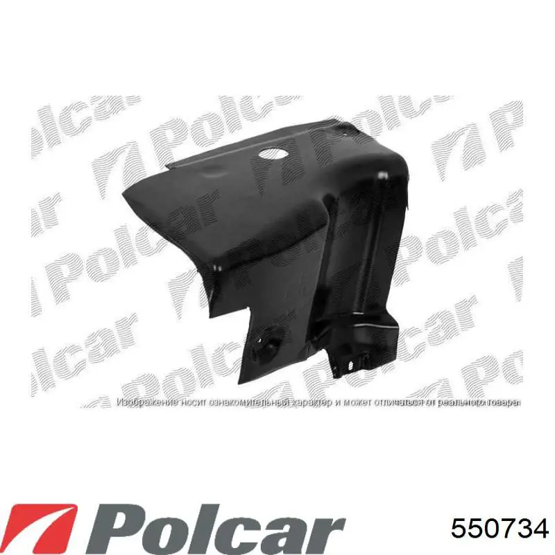 550734 Polcar Рамка радиатора нижняя