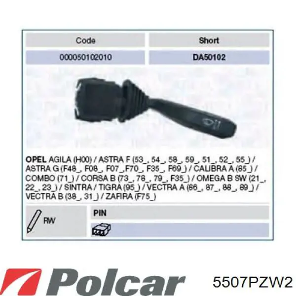 Переключатель подрулевой правый Polcar 5507PZW2