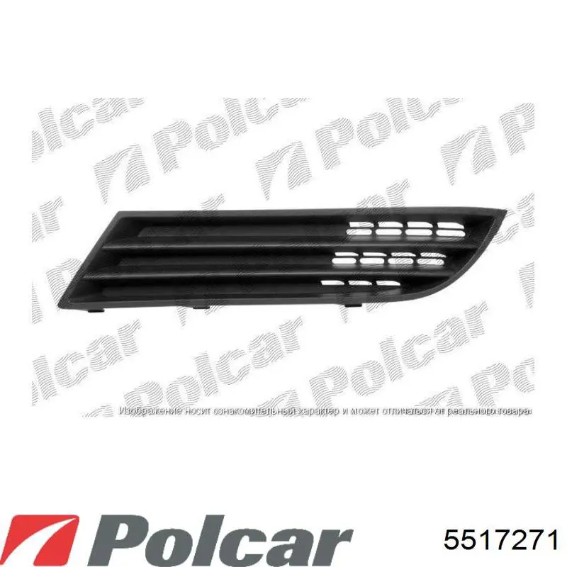 551727-1 Polcar заглушка (решетка противотуманных фар бампера переднего левая)