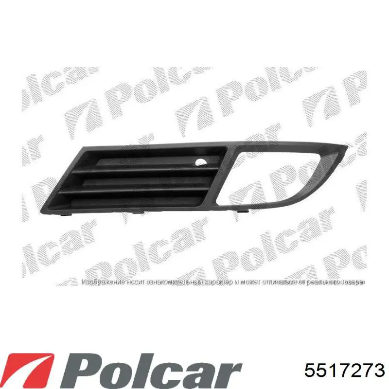 Заглушка ПТФ бампера переднего левая Polcar 5517273 цена, от 4.18 USD
