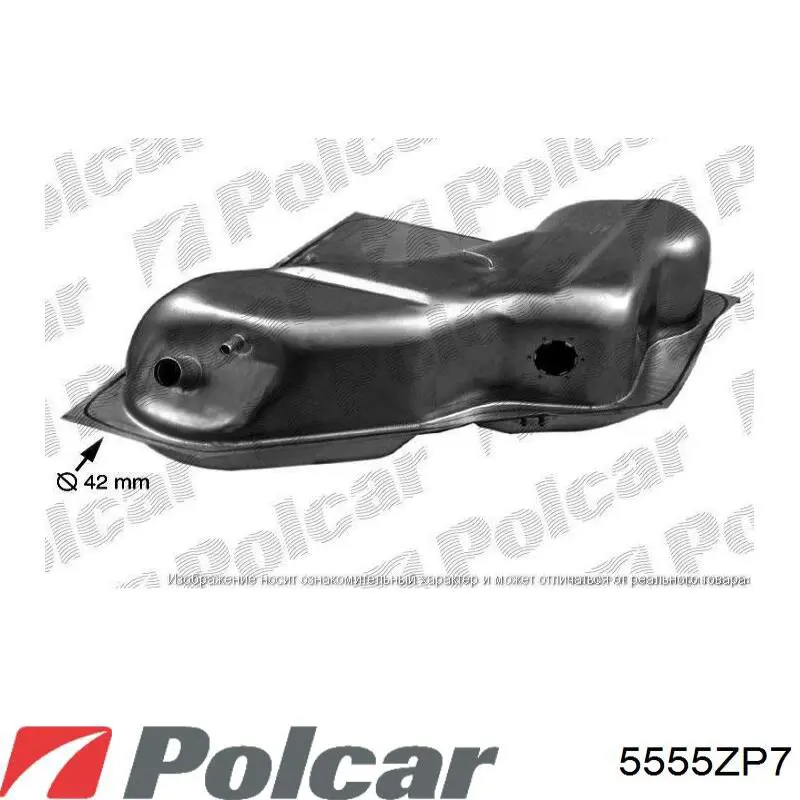 5555ZP7 Polcar Бак топливный