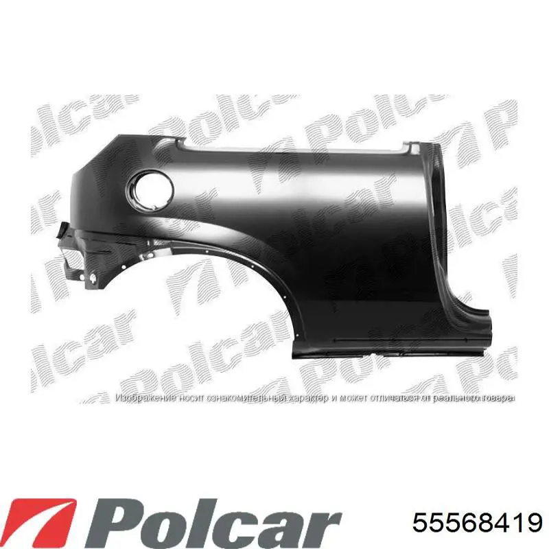55568419 Polcar Крышка топливного Бака