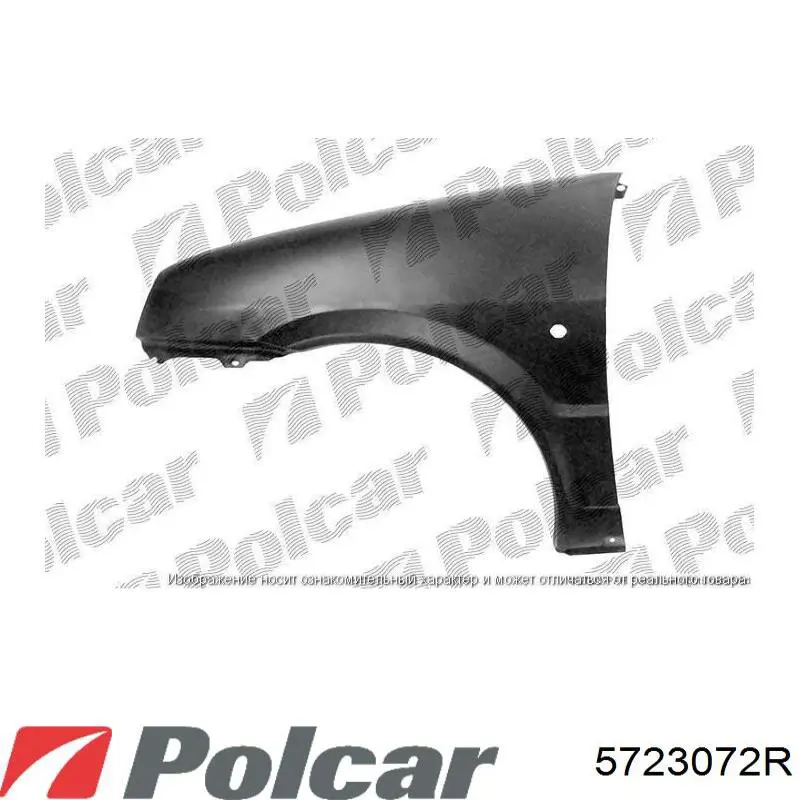 5723072R Polcar передний бампер