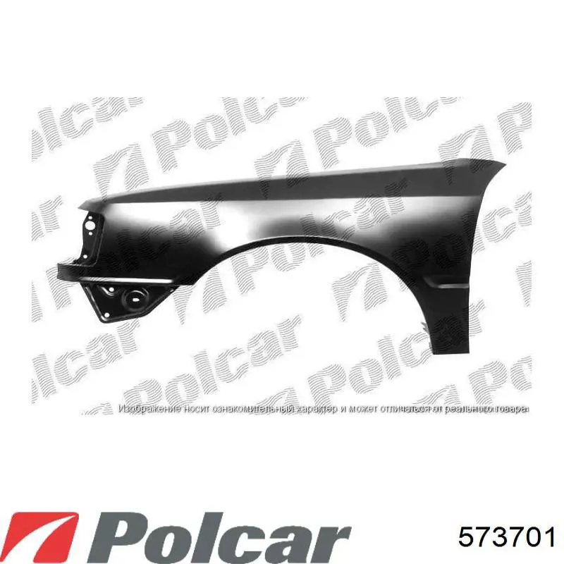 Крыло переднее левое Peugeot 309 I хэтчбек (10C, 10A) (1985 - 1989) цена, от 25.34 USD