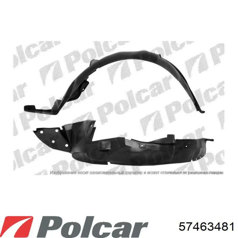 Купить 701373 Peugeot/Citroen Щит предохранительный