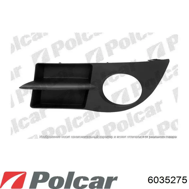 Решетка бампера нижняя FPS FP5628915 цена, от 19.13 USD