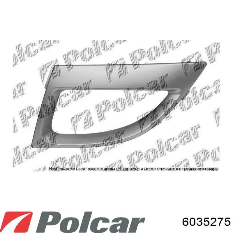Решетка бампера нижняя Renault (RVI) 622541859R цена, от 19.13 USD