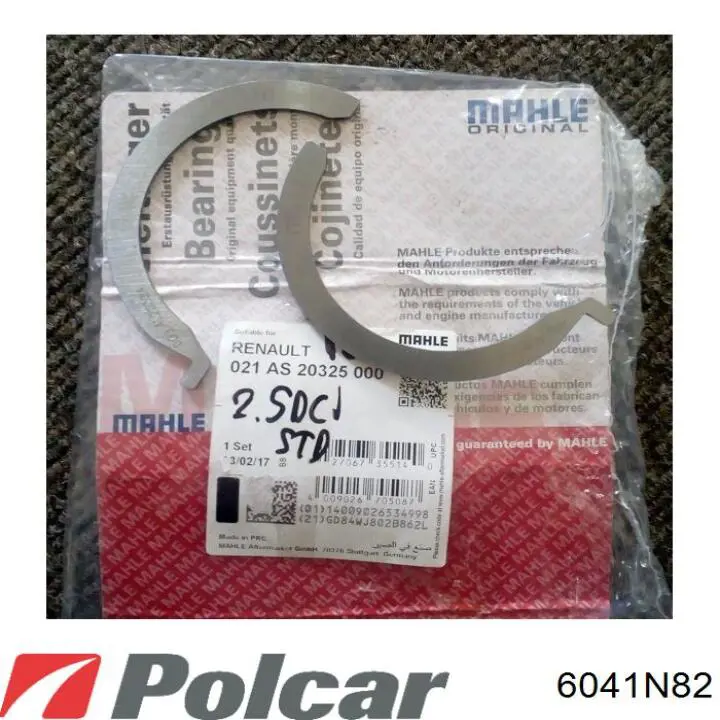 Купить 6041N82 Polcar Радиатор печки