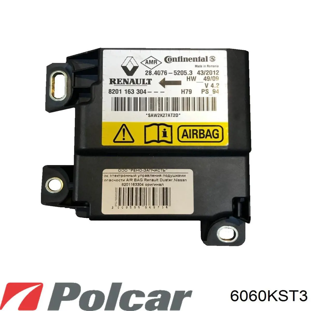 Резистор печки 6060KST3 Polcar