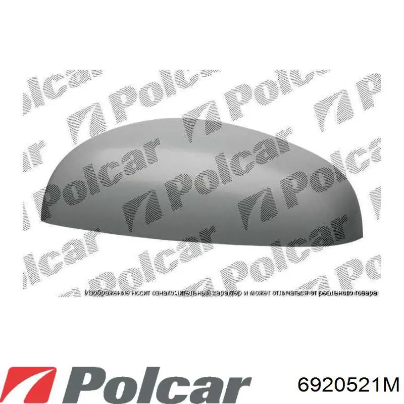 Правое боковое зеркало 6920521M Polcar