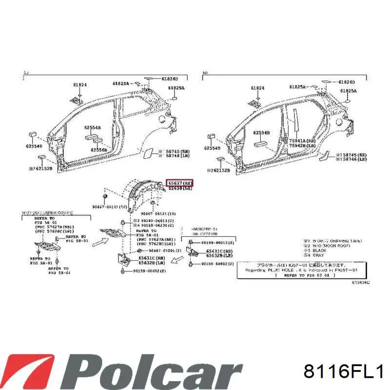 Купить 8116FL1 Polcar Подкрылок передний левый