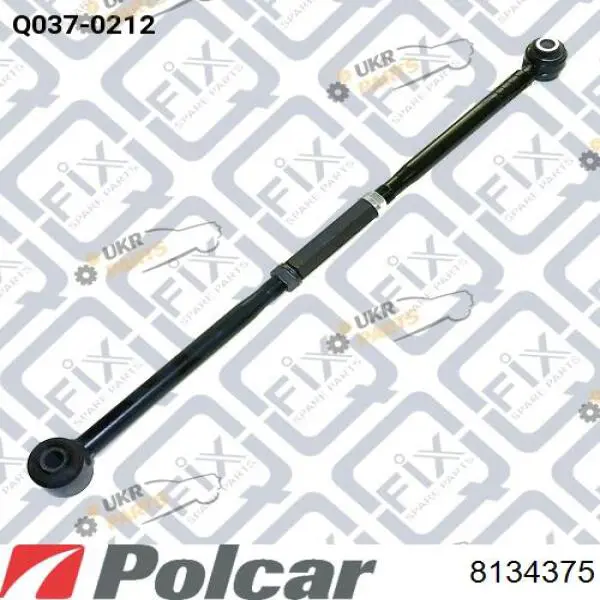 Рычаг задней подвески поперечный правый Polcar 8134375 цена, от 32.75 USD