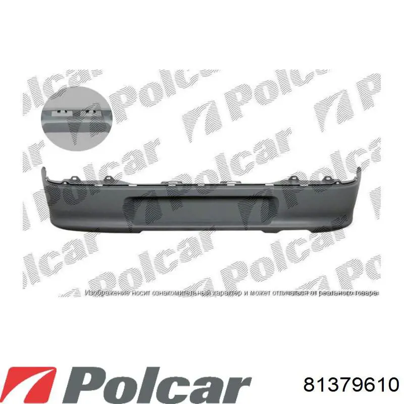 Бампер задний Starline KH8181950 цена, от 53.96 USD