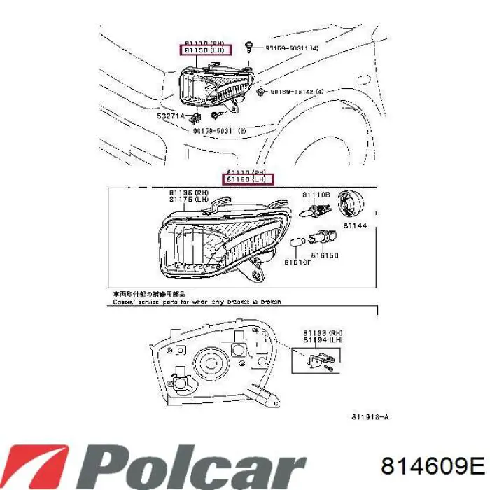 814609E Polcar фара левая