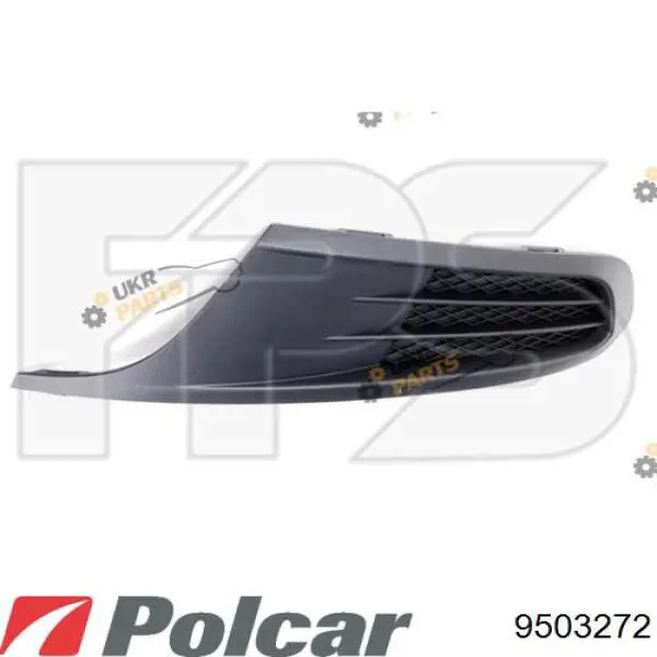 Заглушка (решетка) противотуманных фар бампера переднего правая Polcar 9503272