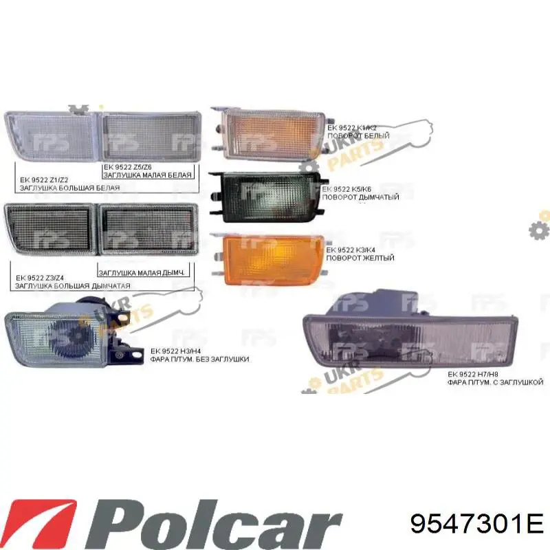 Купить 9547301E Polcar Заглушка (решетка) противотуманных фар бампера переднего правая
