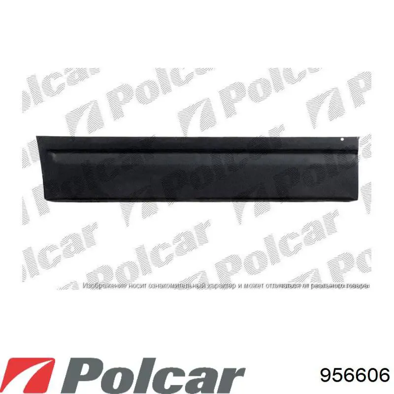 Накладка фар нижняя FPS 9558210 цена, от 10.44 USD