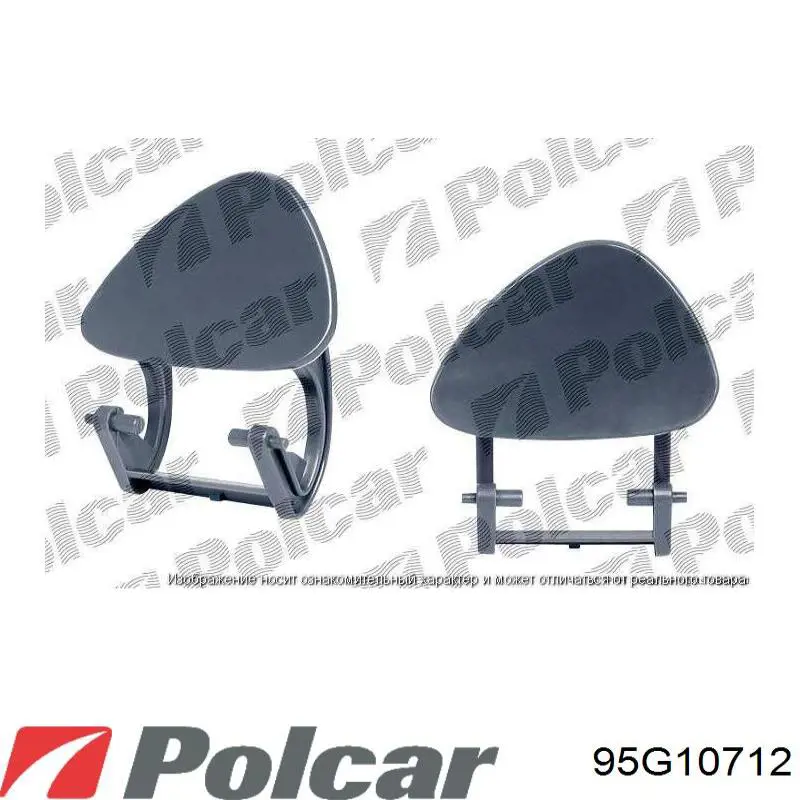 Купить 95G10712 Polcar 