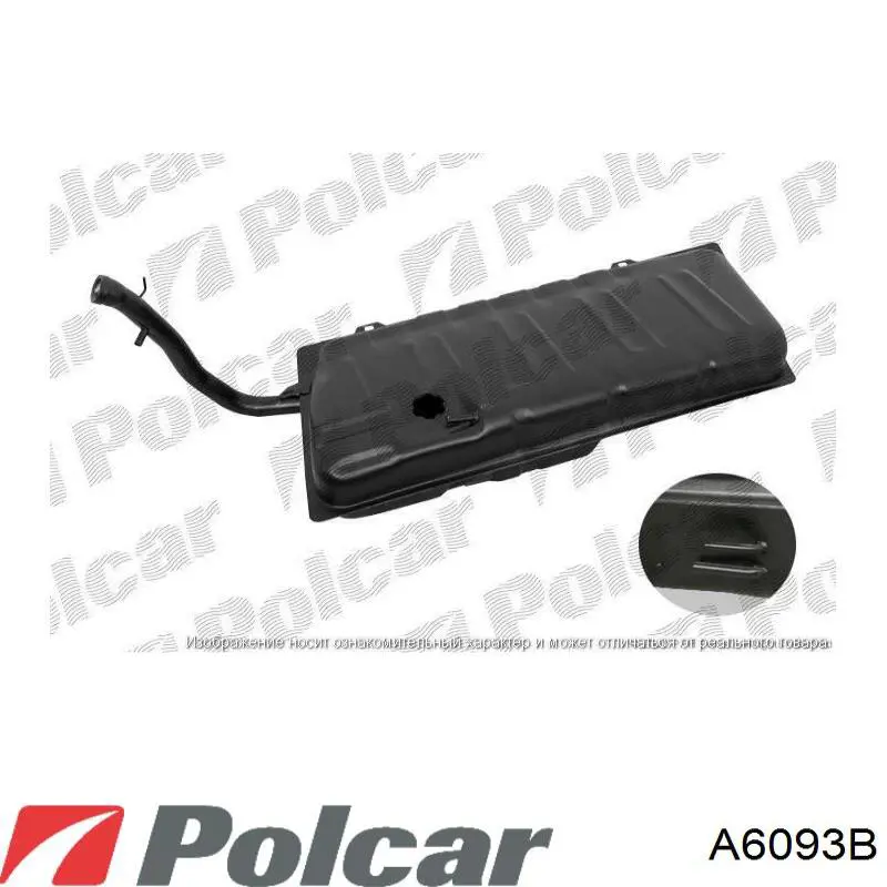 Купить A6093B Polcar 