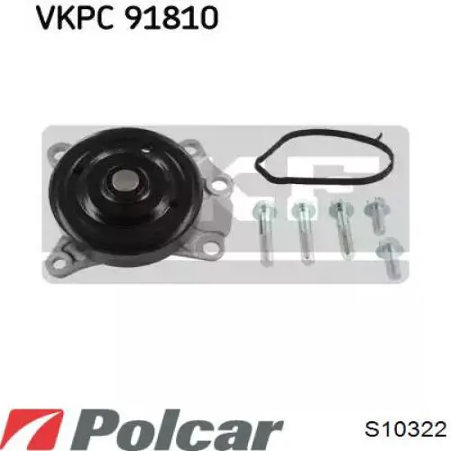 Помпа S10322 Polcar