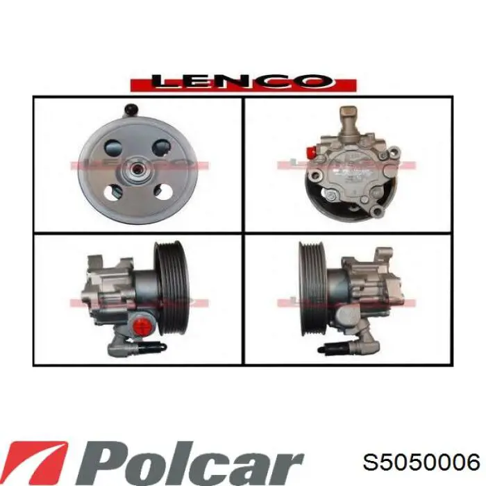 Насос ГУР S5050006 Polcar