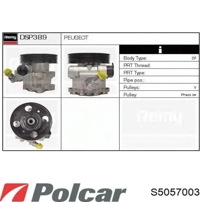 4007S0 Peugeot/Citroen ГУР руля