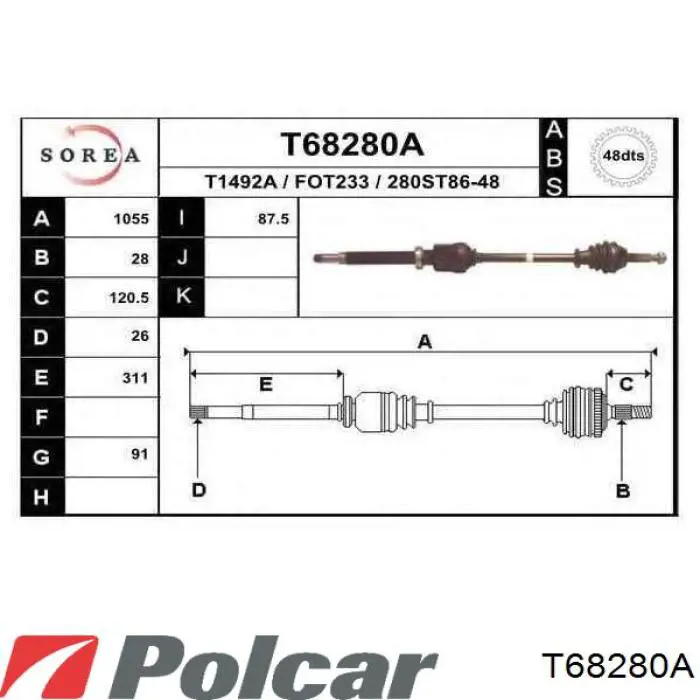 SS21436 DP Group Полуось передняя, правая
