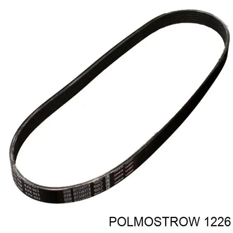 Глушитель, центральная часть Polmostrow 1226 цена, от 47.52 USD