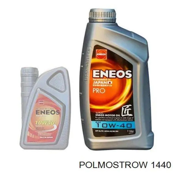 Выхлоп задний Polmostrow 1440 цена, от 100.48 USD