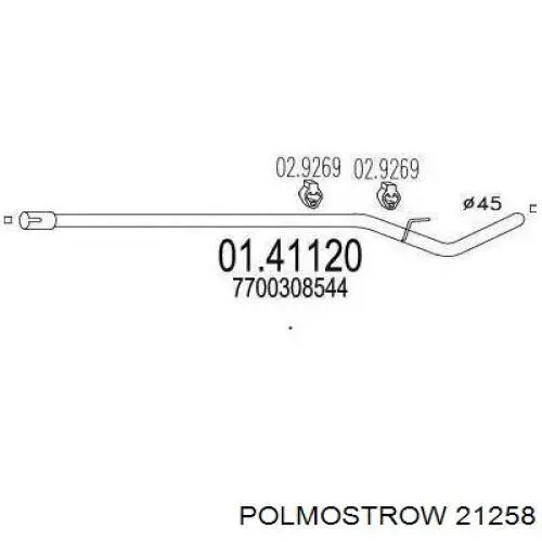 Глушитель, центральная часть BS852633 Bosal