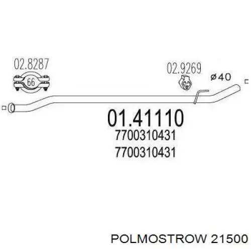 Глушитель, центральная часть Bosal 451371 цена, от 20.13 USD