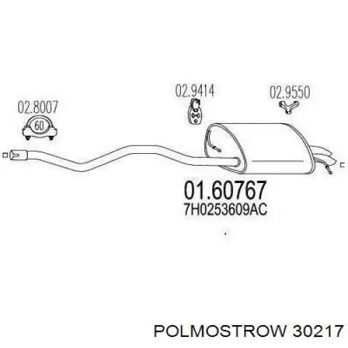 7405G31 Polmostrow глушитель, задняя часть