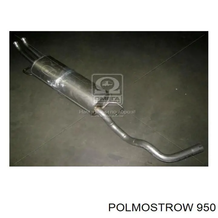  950 Polmostrow