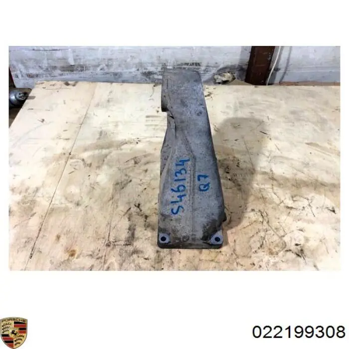 Купить 22199308 VAG 