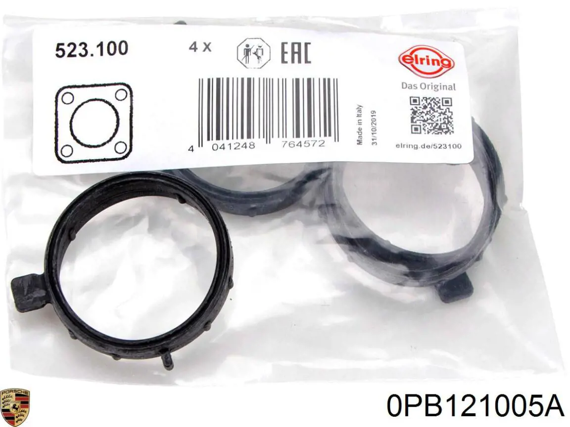 Помпа охлаждения Porsche 0PB121005A цена, от 32.82 USD