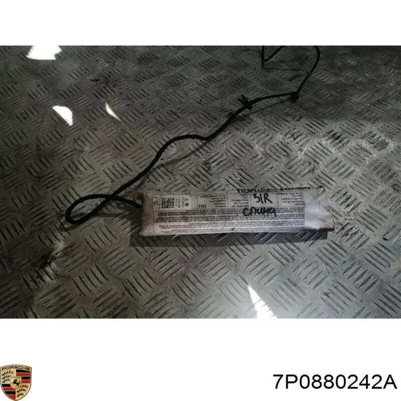 7P0880242D VAG Подушка безопасности AIRBAG спинки сиденья, правого